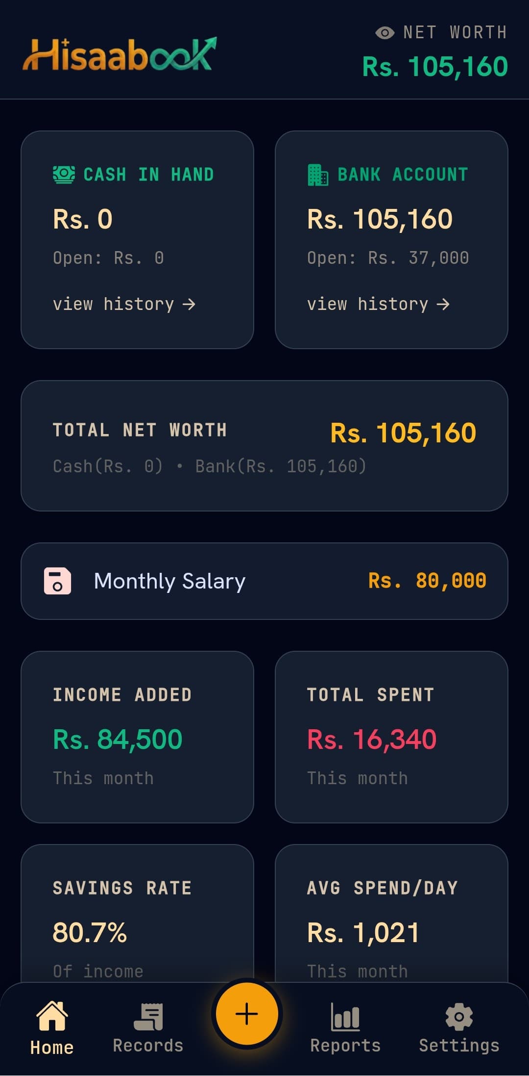 HissaBook — screen 2