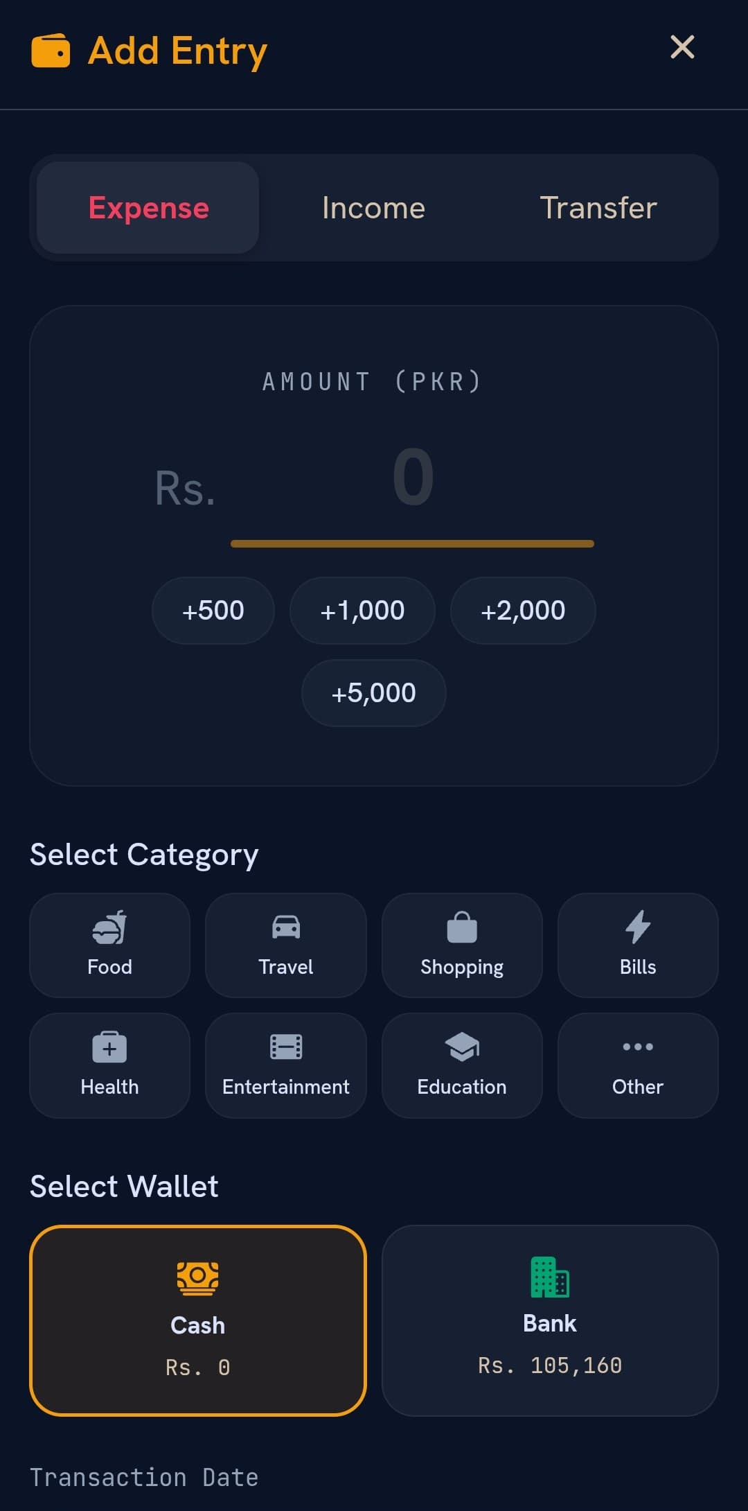 HissaBook — screen 6